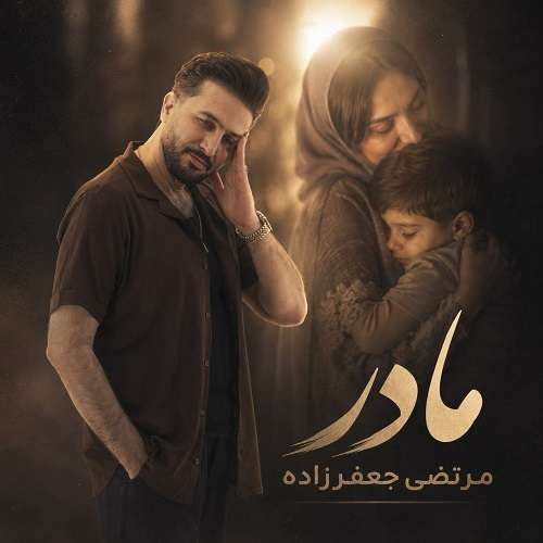 مرتضی جعفرزاده