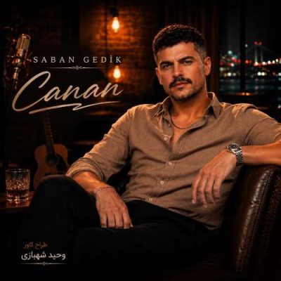 شعبان گدیک جانان