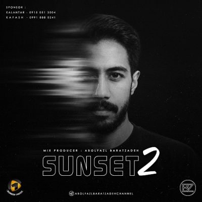 ابوالفضل برات زاده غروب ۲