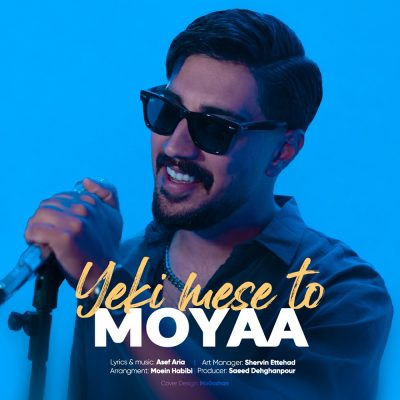 مویا یکی مث تو