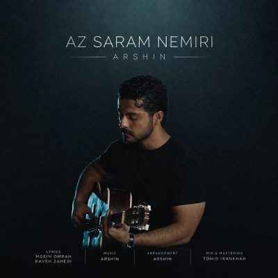 آرشین از سرم نمیری