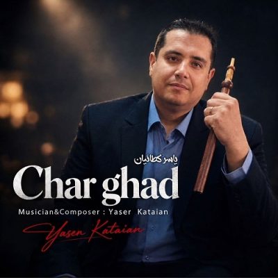 یاسر کطائیان چارقد