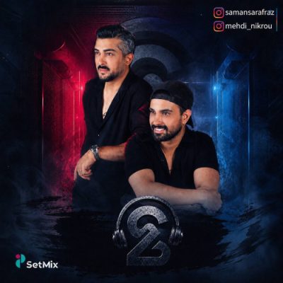 مهدی نیک رو و سامان سرافراز رترو