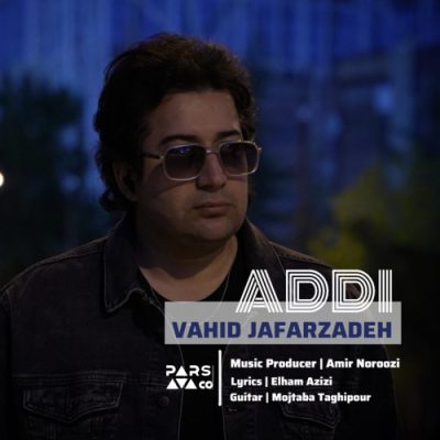 وحید جعفرزاده عادی
