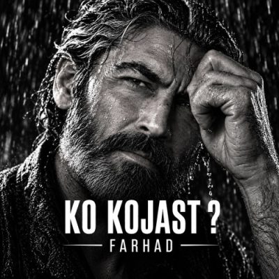 فرهاد کو کجاست