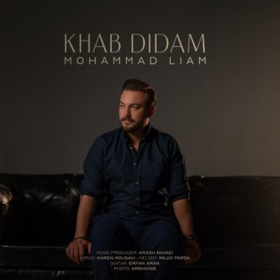 محمد لیام خواب دیدم